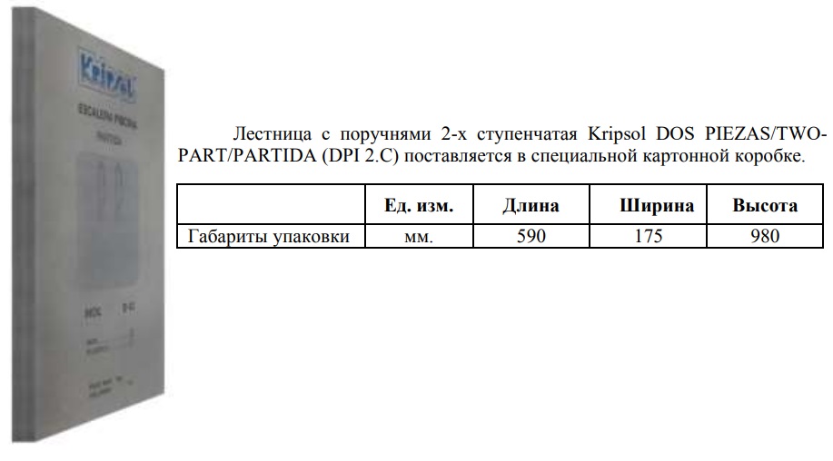 Изображение - 3